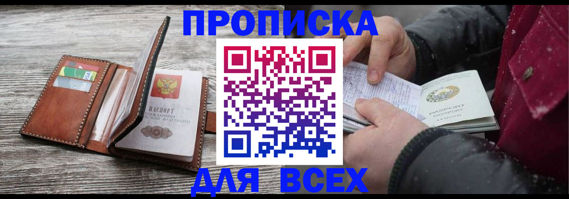 регистрация для дет. сада в Александрове