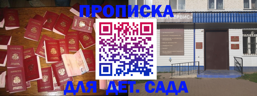 регистрация в Александрове